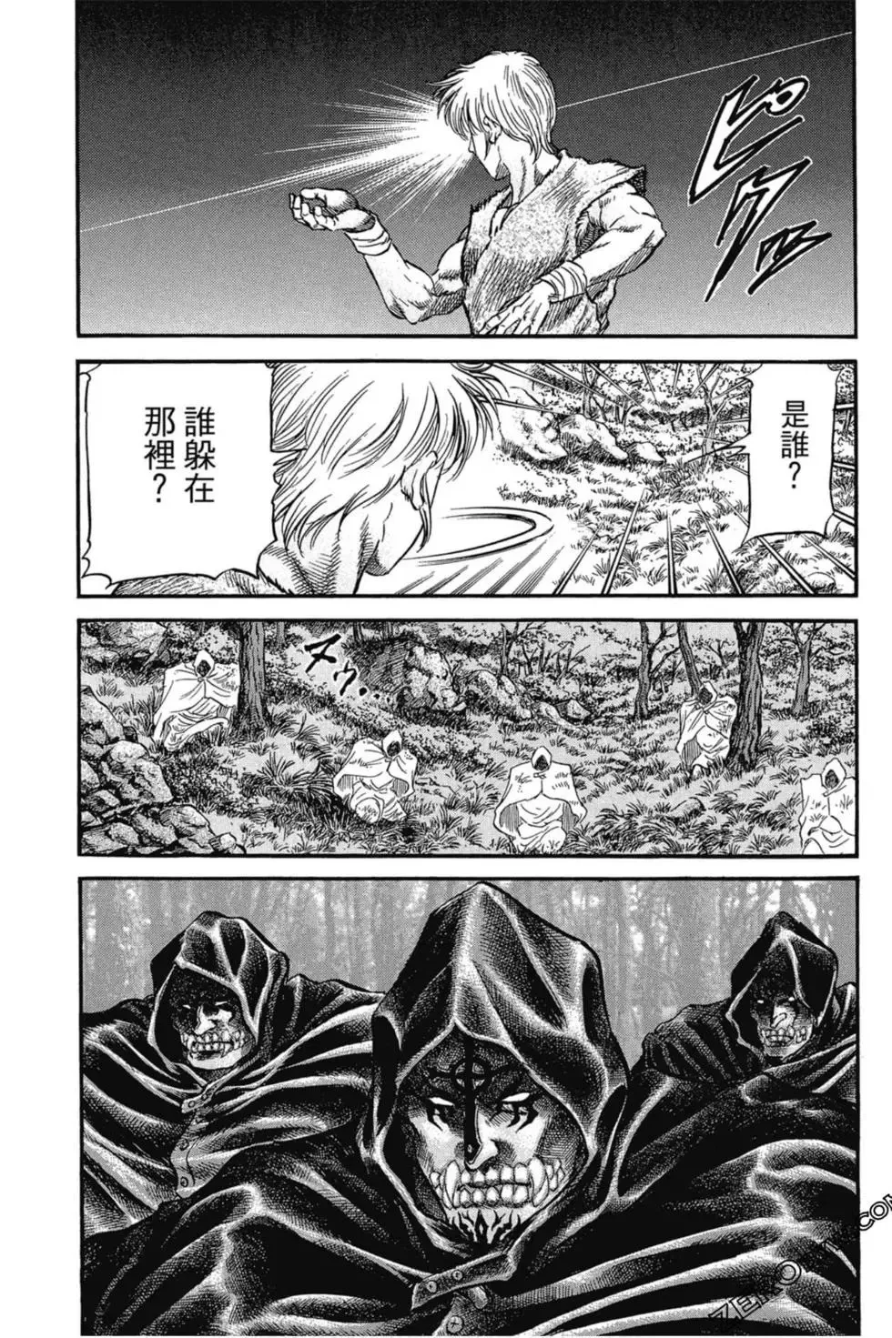 第02卷 第182页