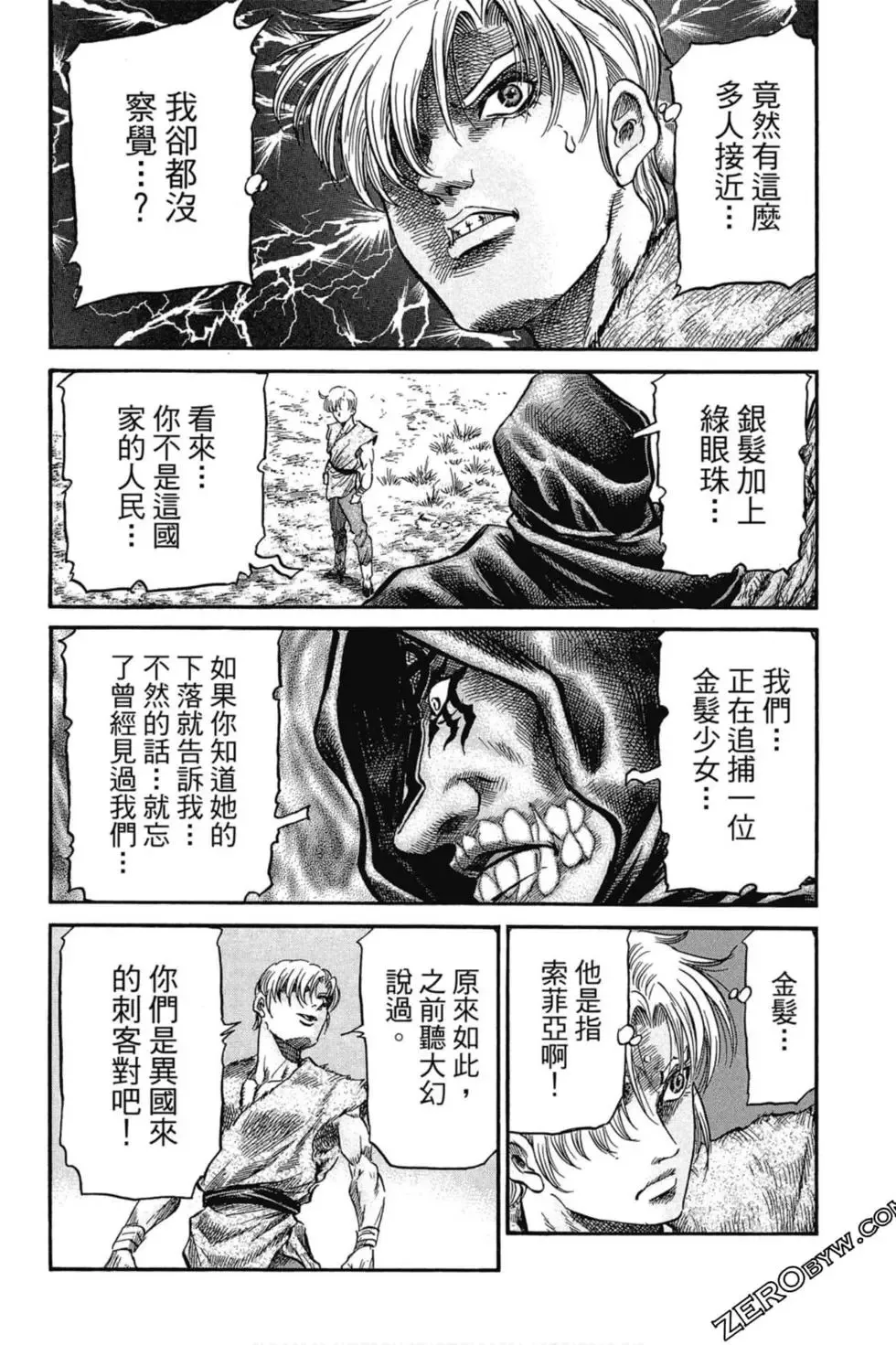 第02卷 第183页