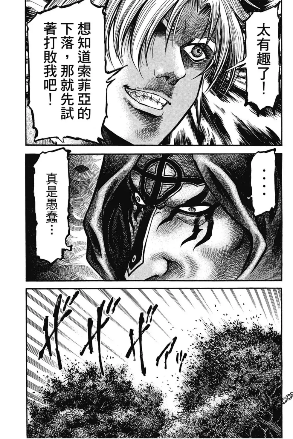 第02卷 第184页