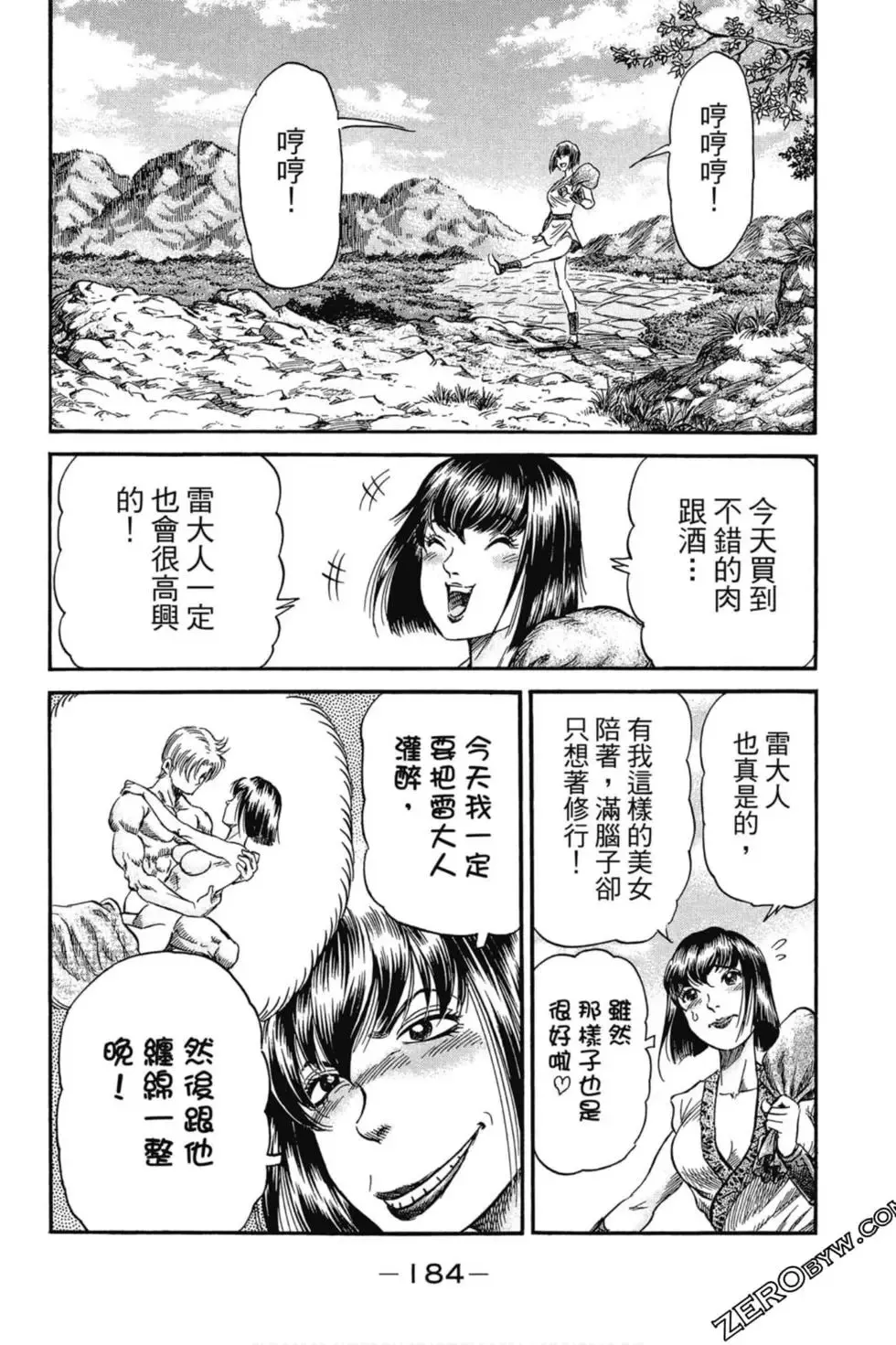 第02卷 第185页