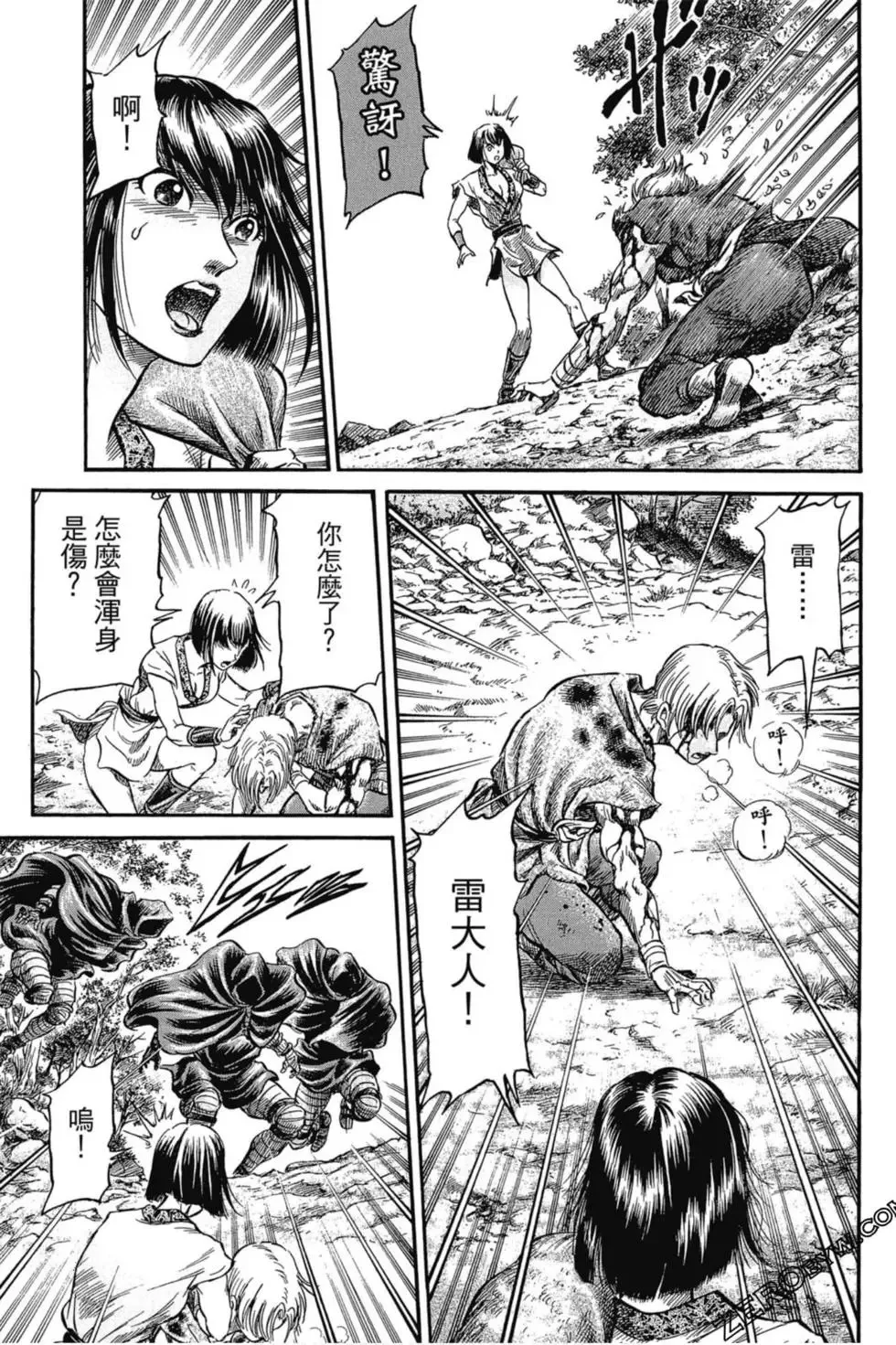 第02卷 第186页