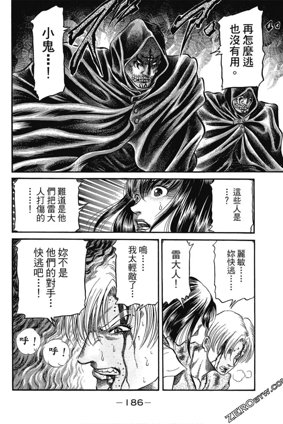 第02卷 第187页