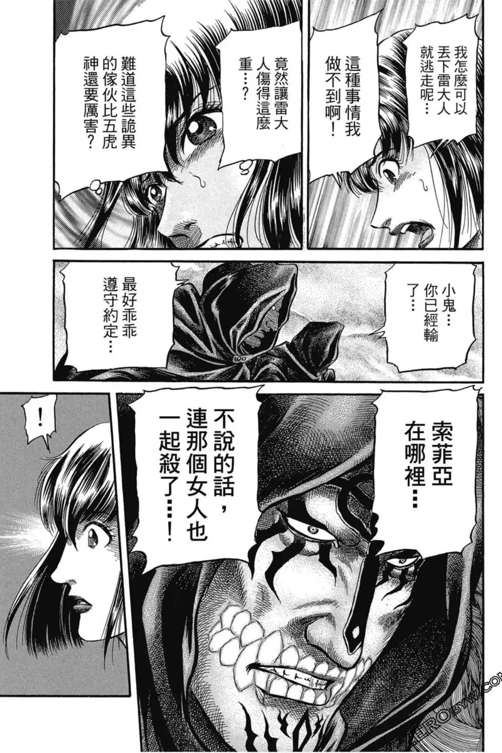 第02卷 第188页