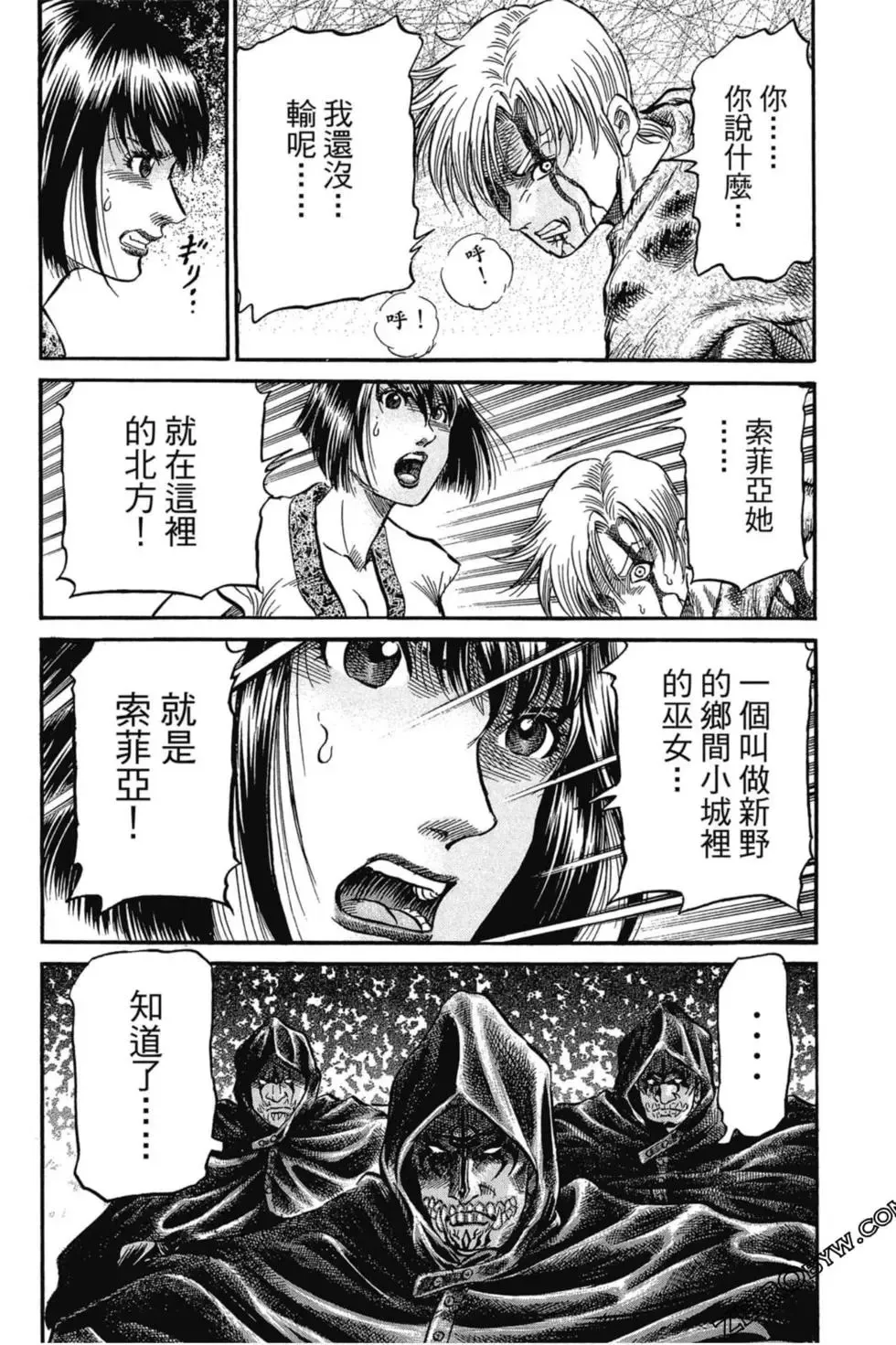 第02卷 第189页