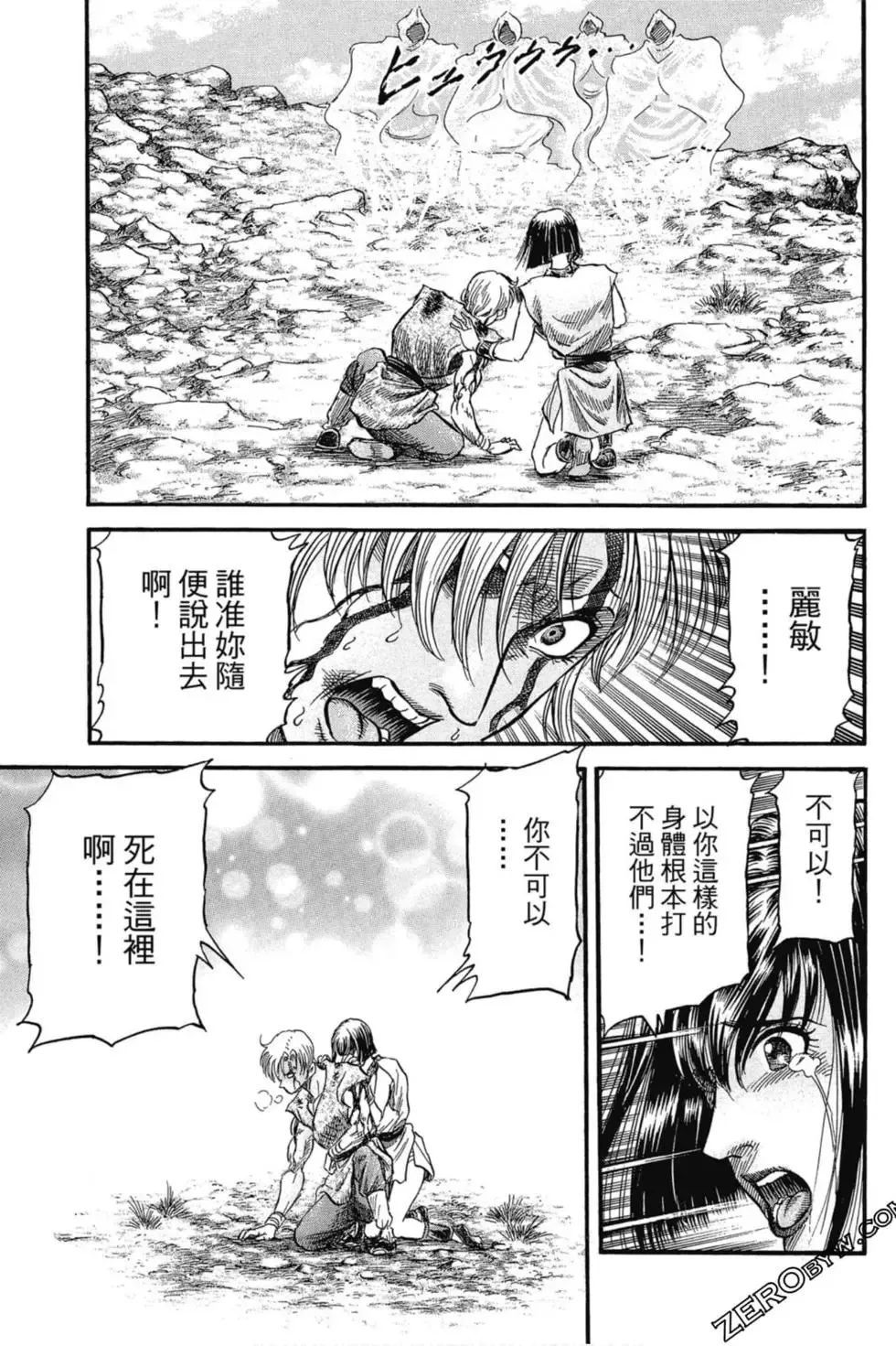 第02卷 第190页