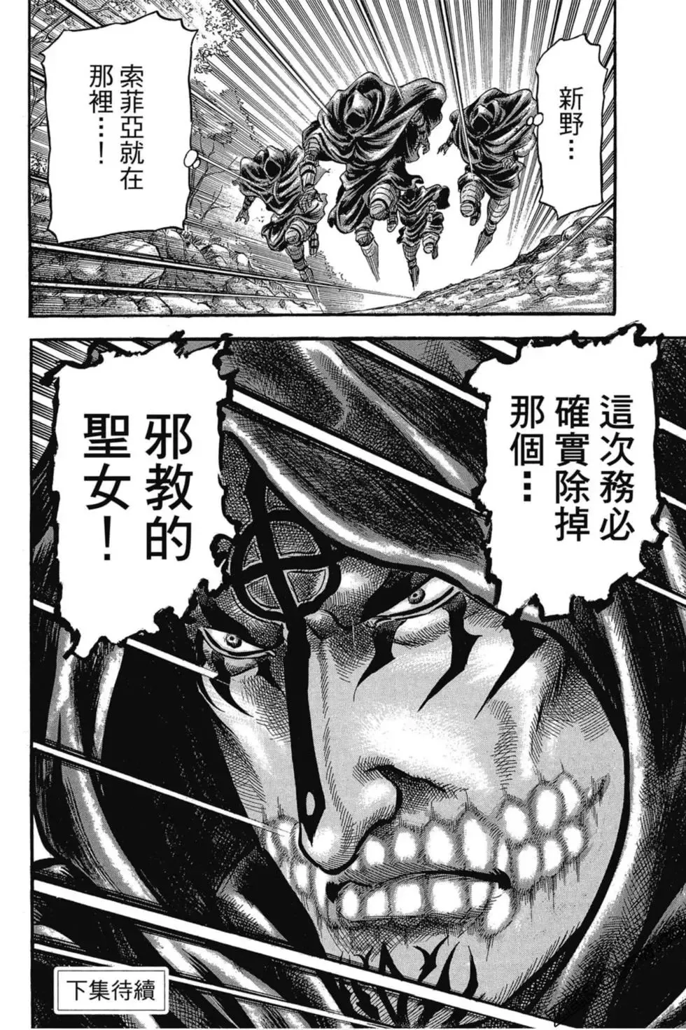 第02卷 第191页