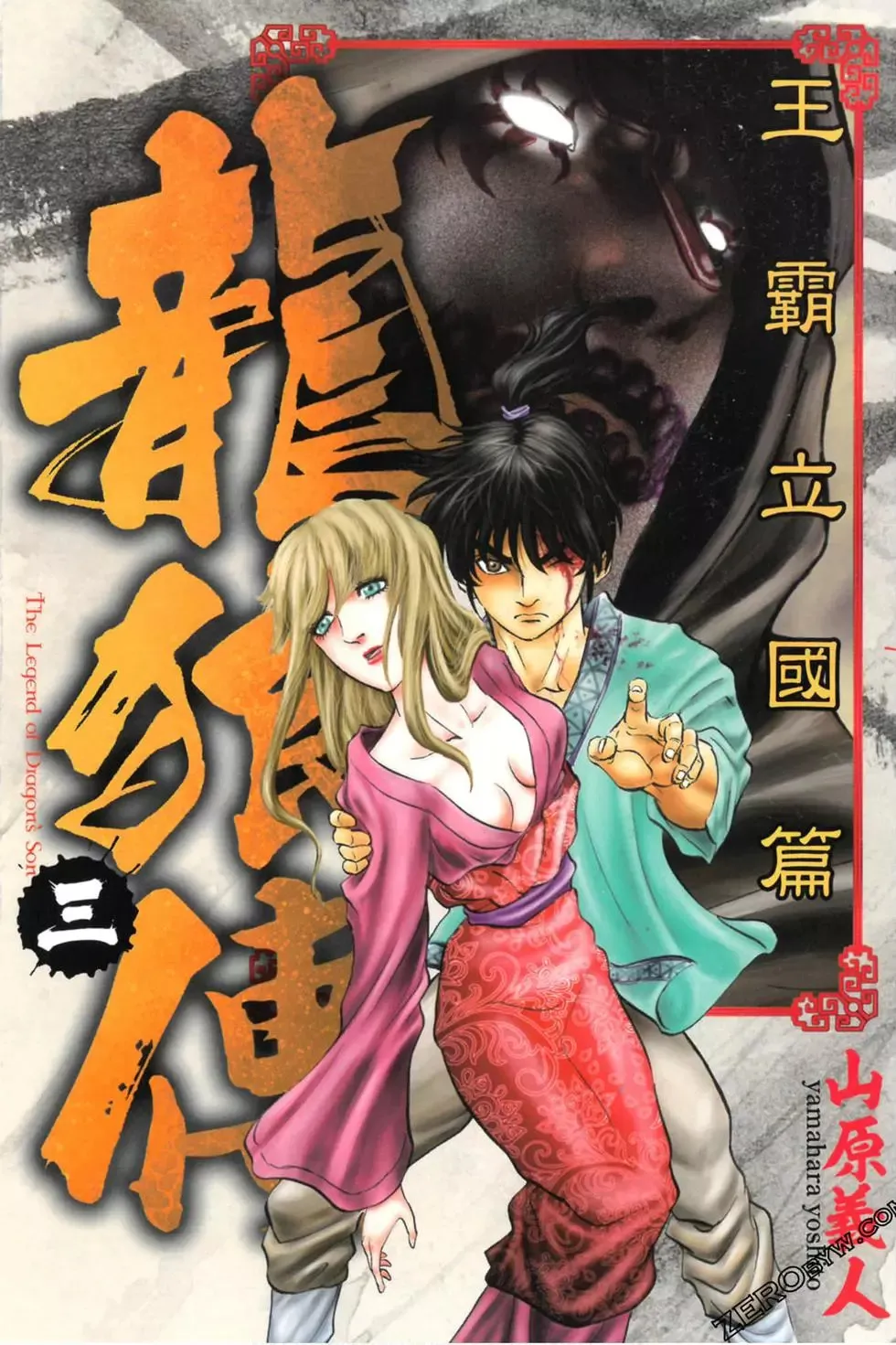 第02卷 第192页