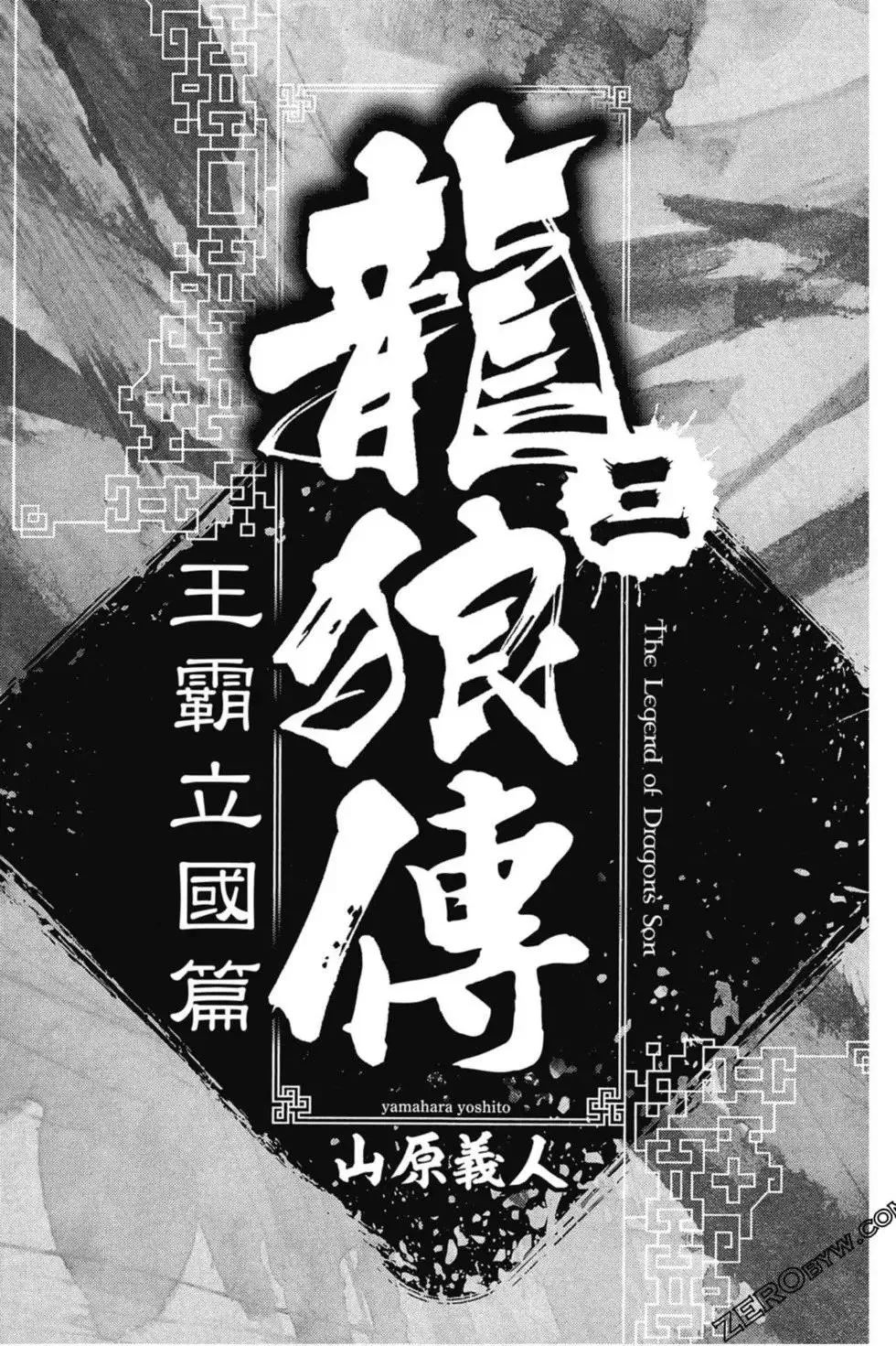 第03卷 第2页