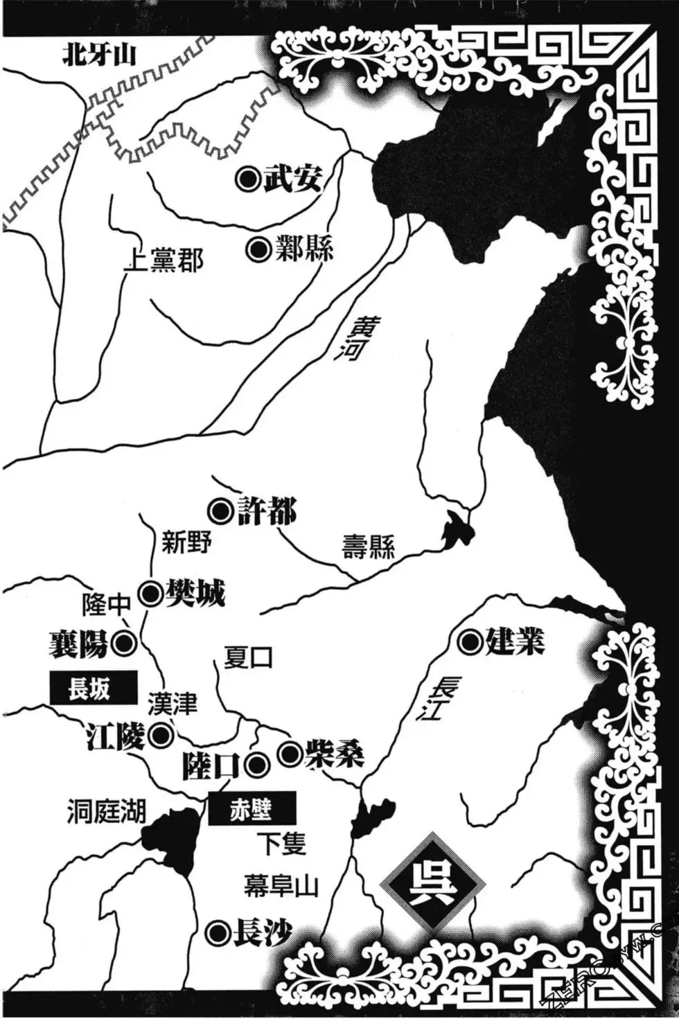第03卷 第3页