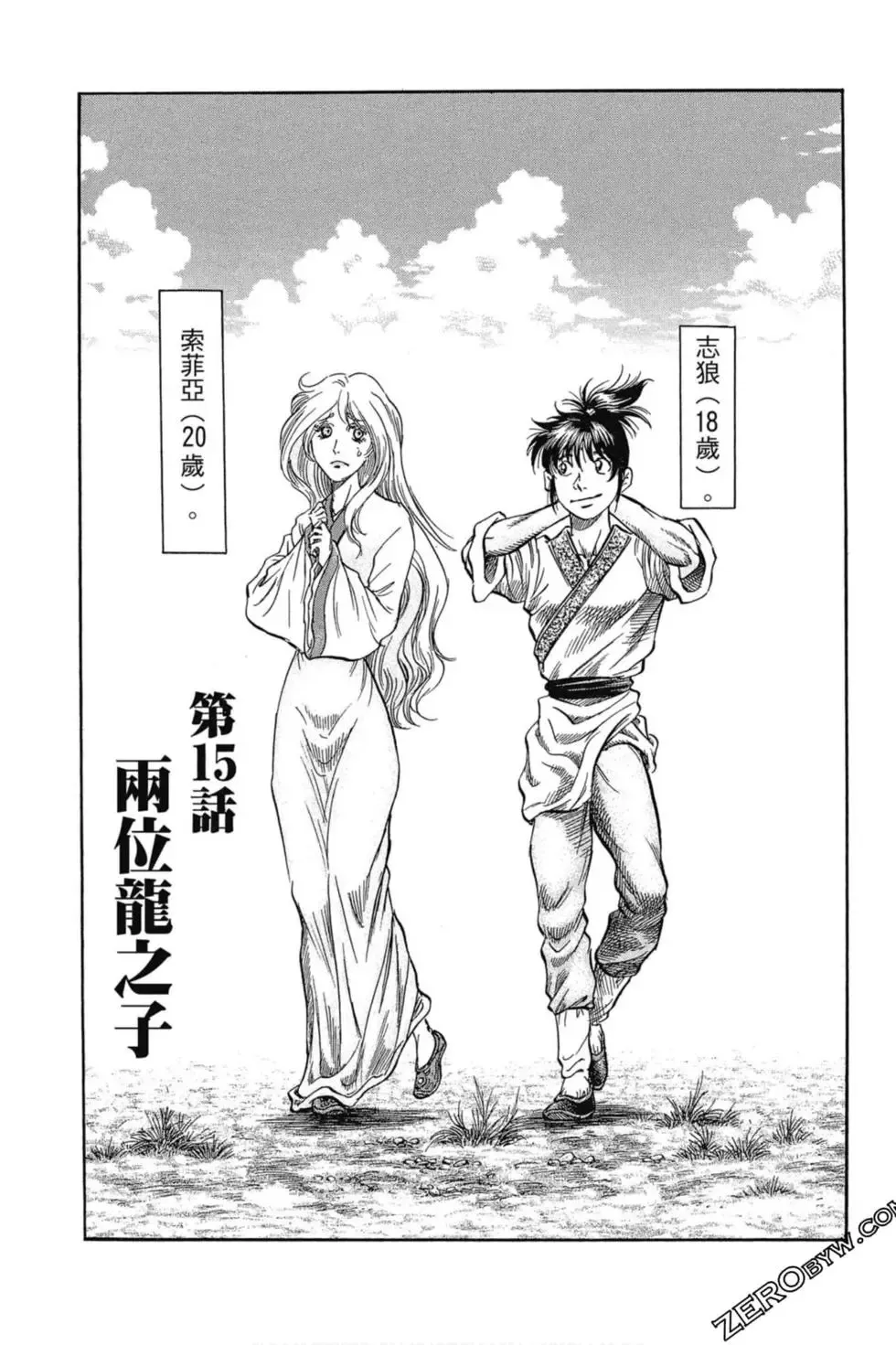 第03卷 第6页