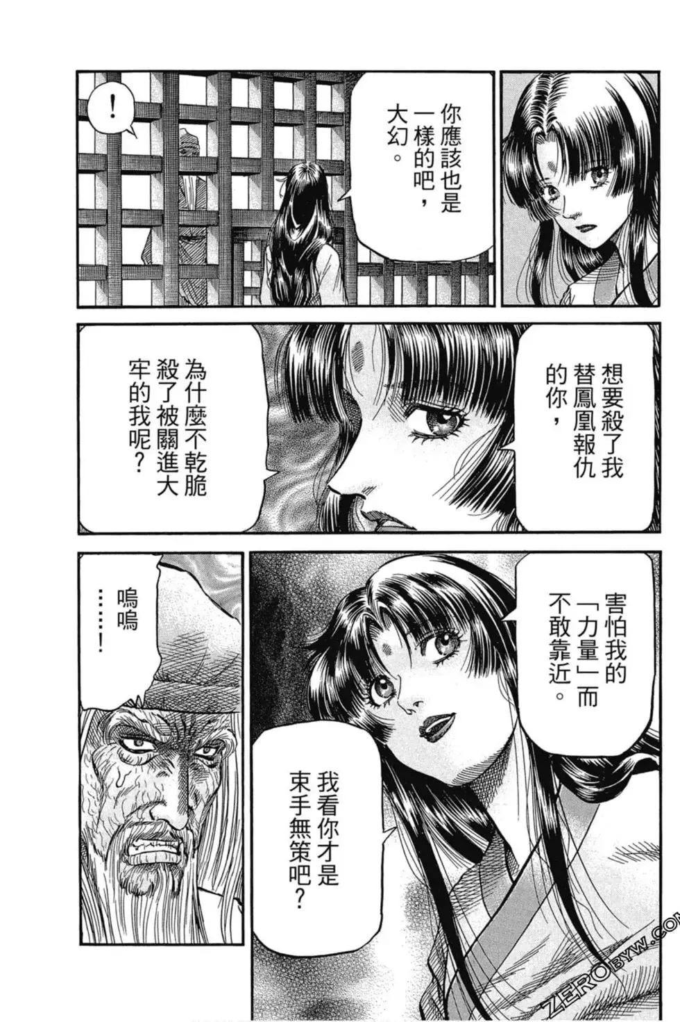 第03卷 第10页