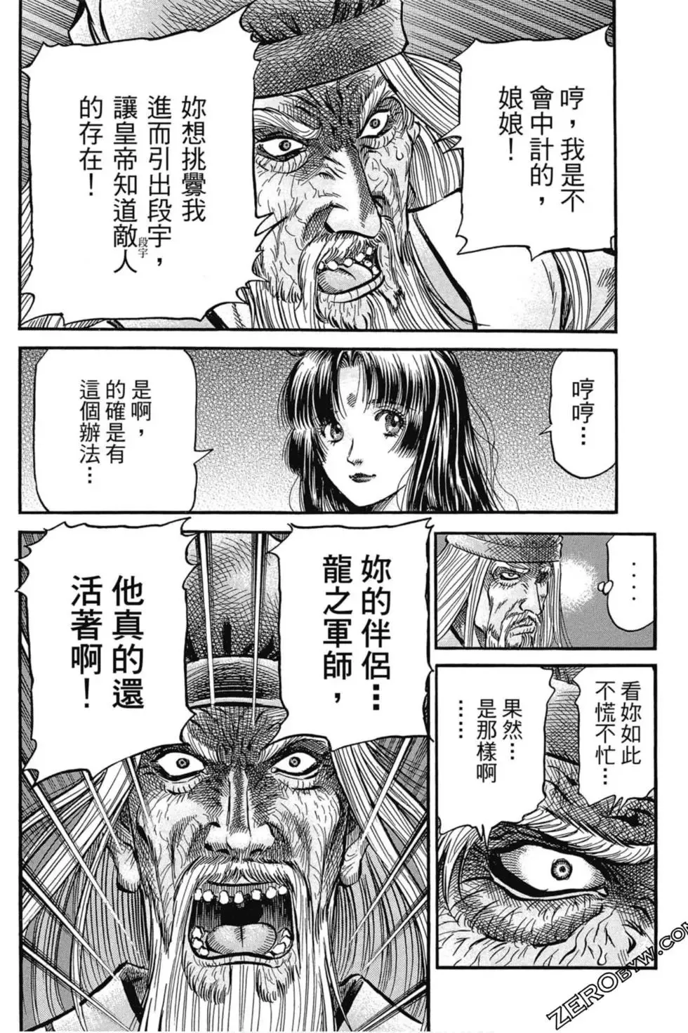 第03卷 第11页