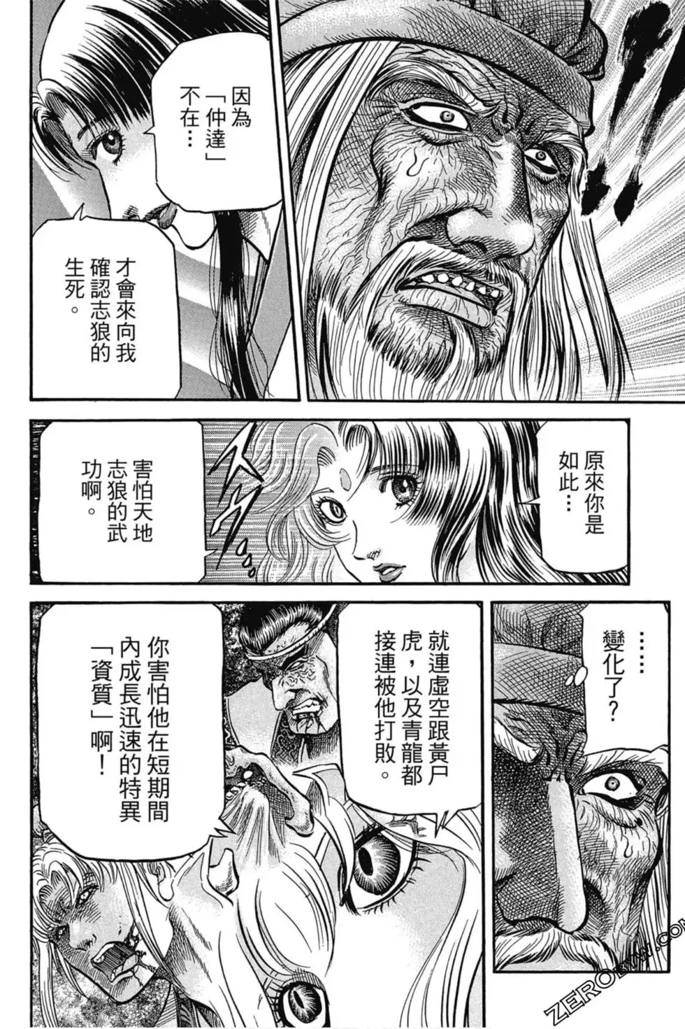 第03卷 第13页