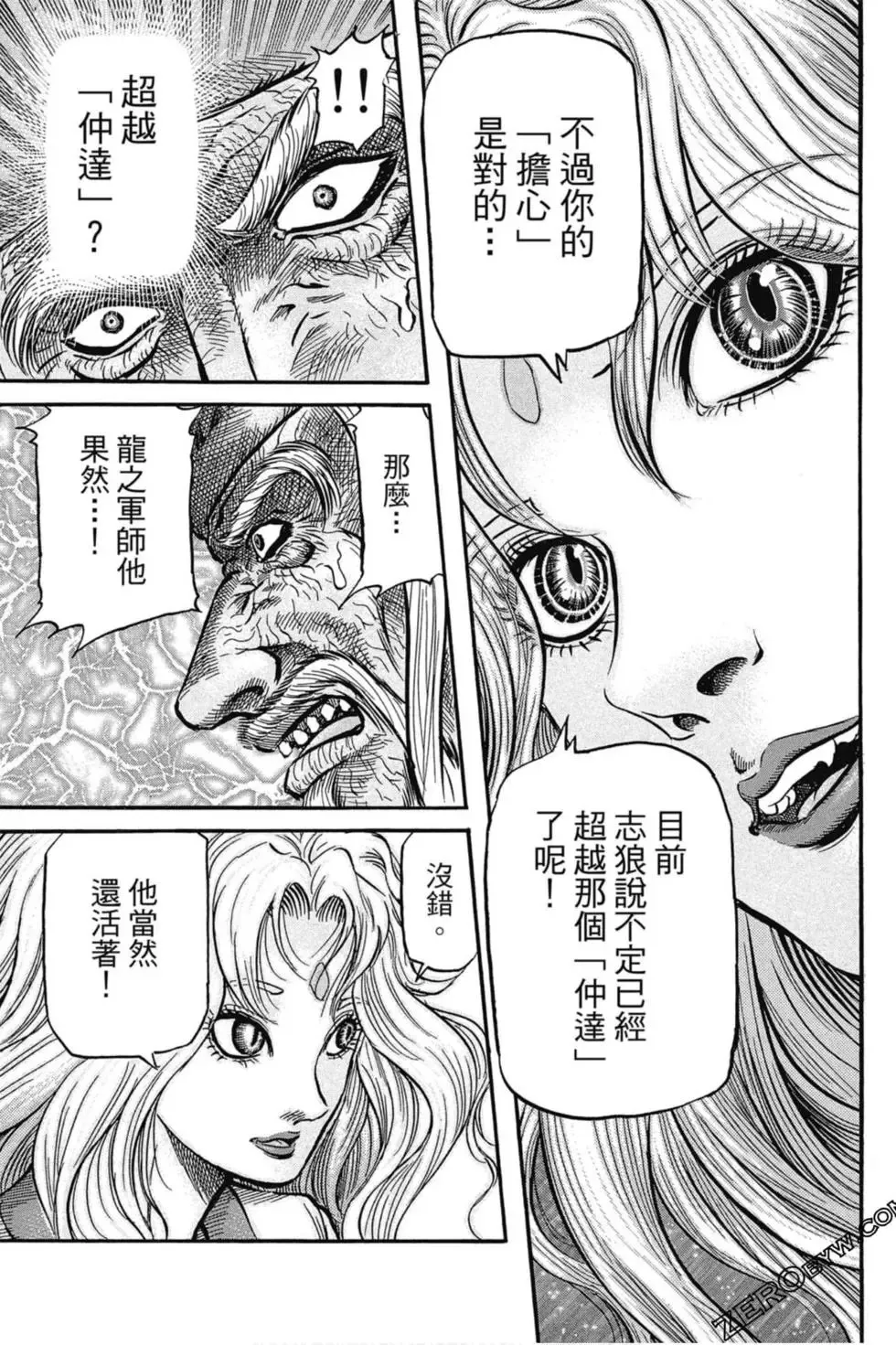 第03卷 第14页