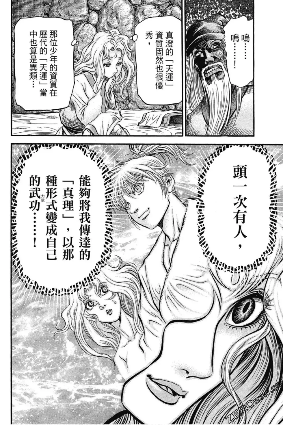 第03卷 第15页