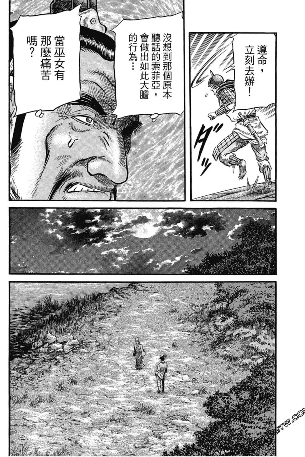 第03卷 第17页