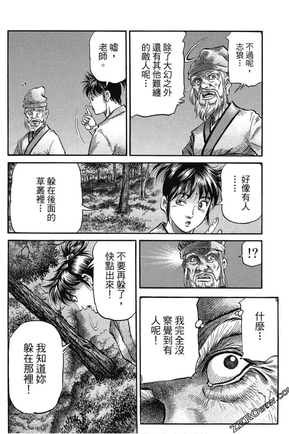 第03卷 第19页