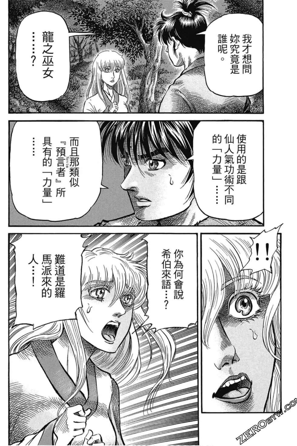 第03卷 第21页