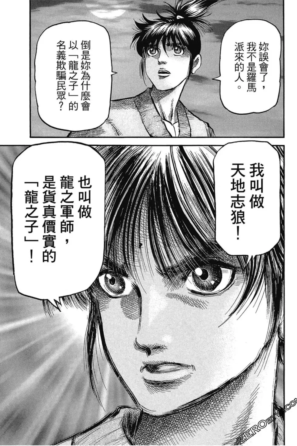 第03卷 第22页