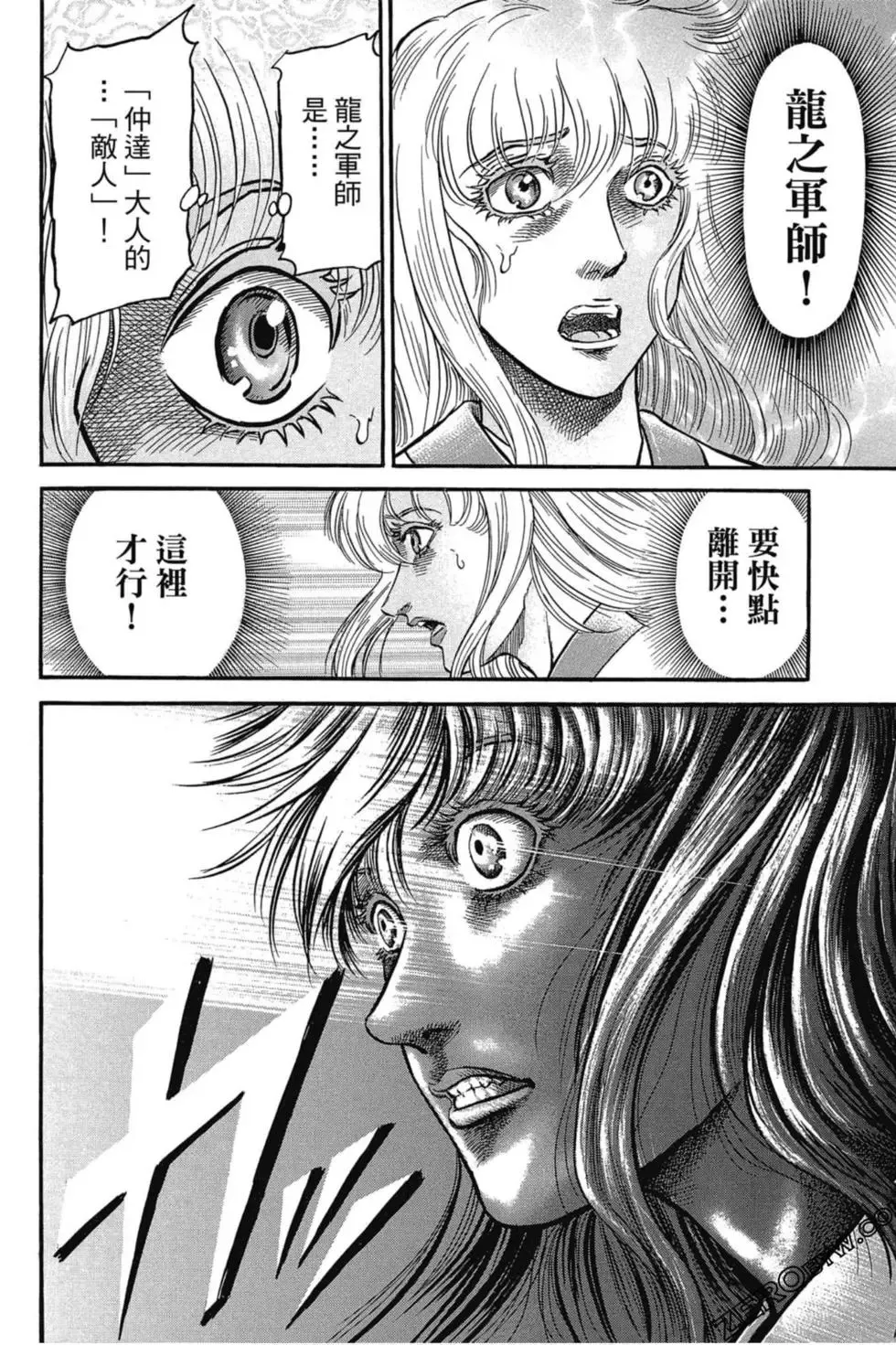 第03卷 第23页