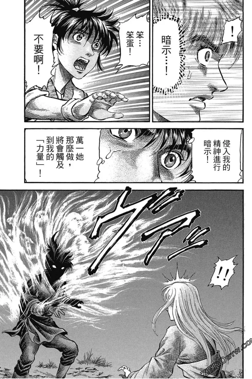 第03卷 第24页