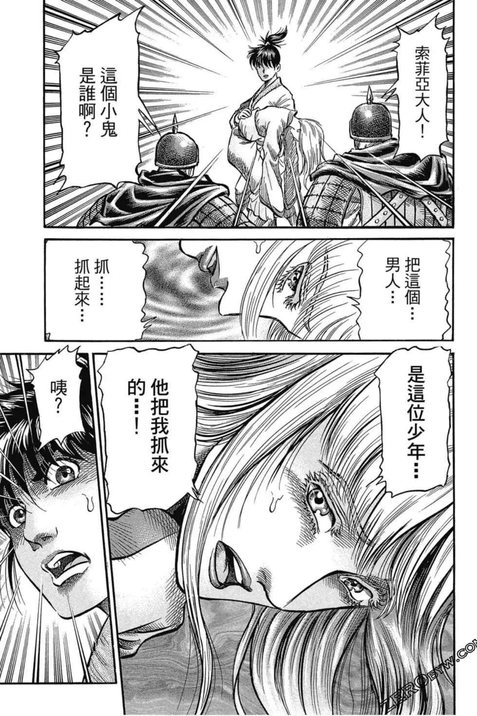 第03卷 第30页