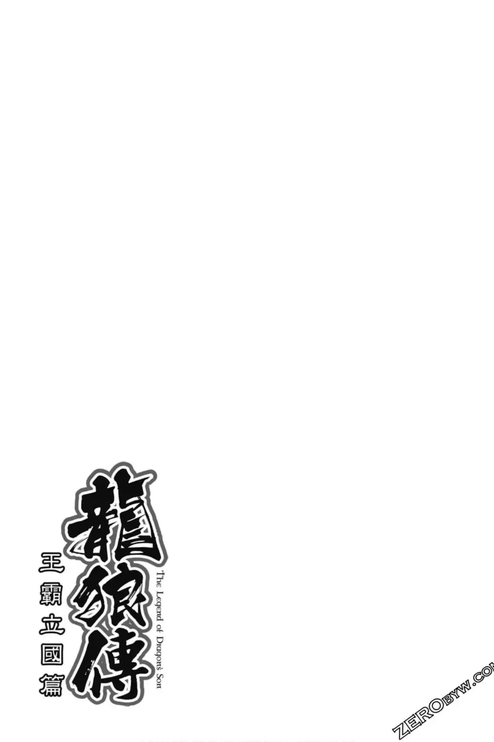 第03卷 第32页