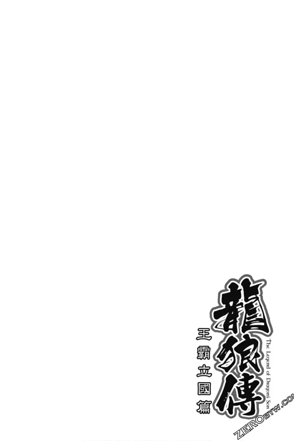 第03卷 第33页