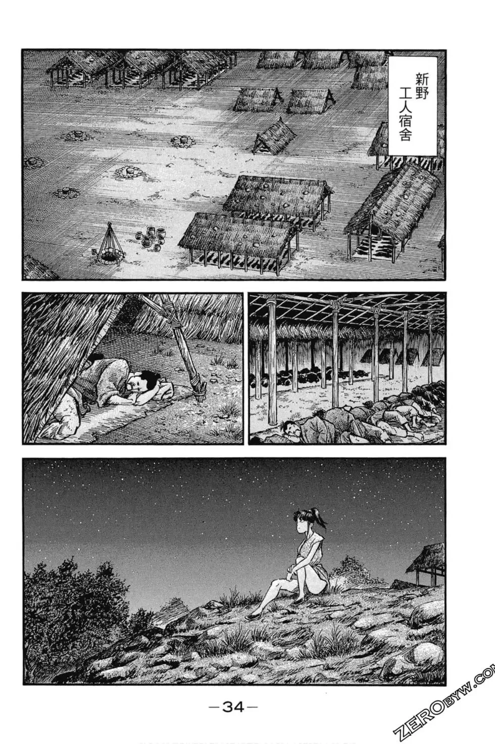 第03卷 第35页