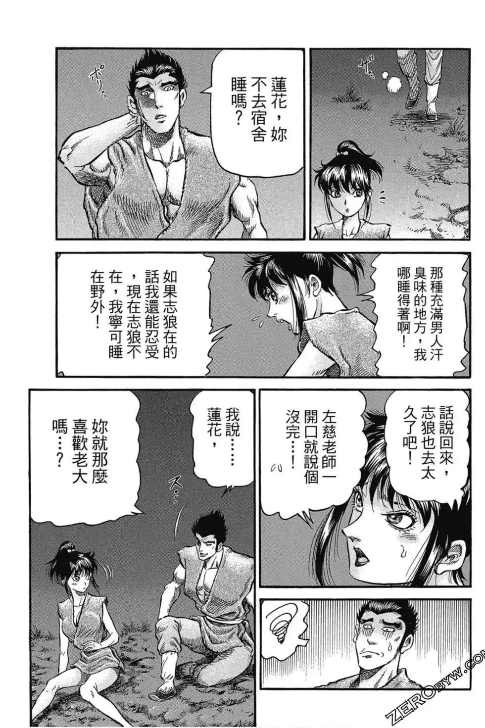 第03卷 第36页