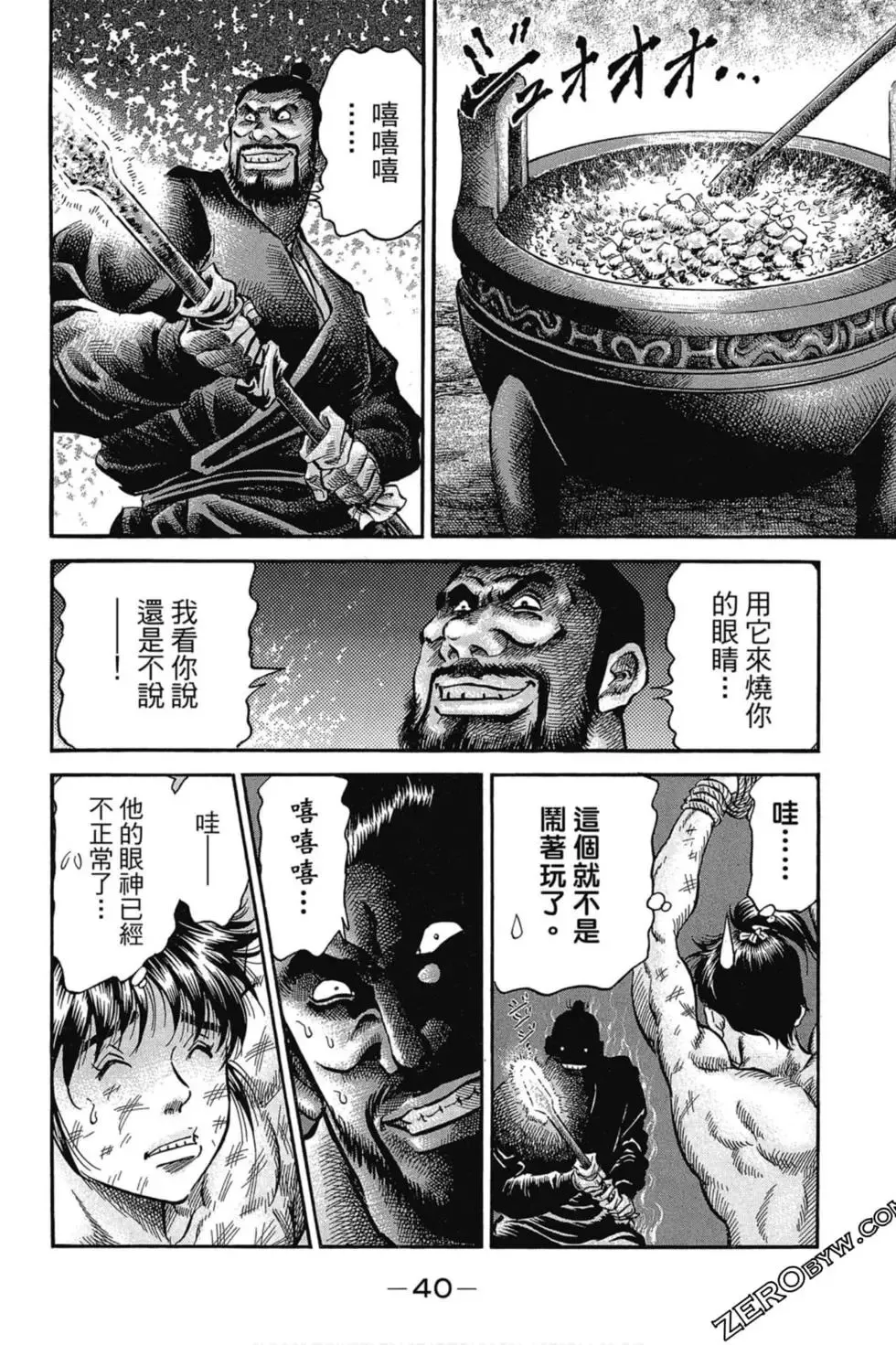 第03卷 第41页