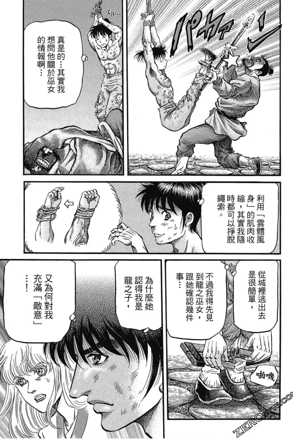 第03卷 第42页
