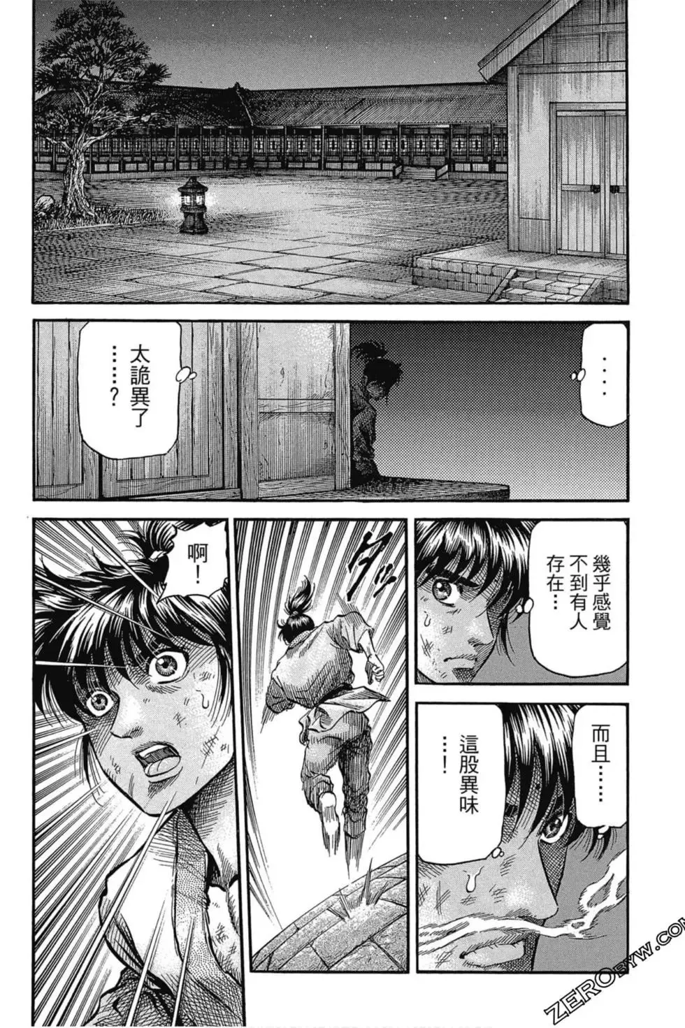 第03卷 第43页