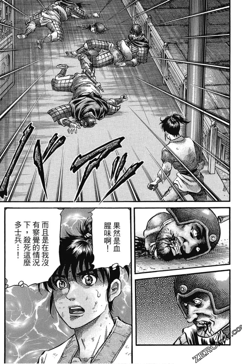第03卷 第44页