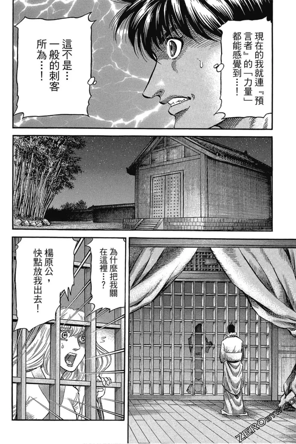 第03卷 第45页