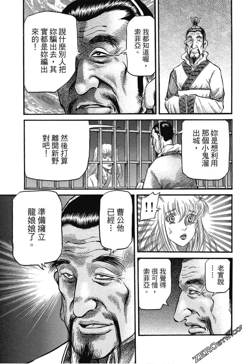 第03卷 第46页