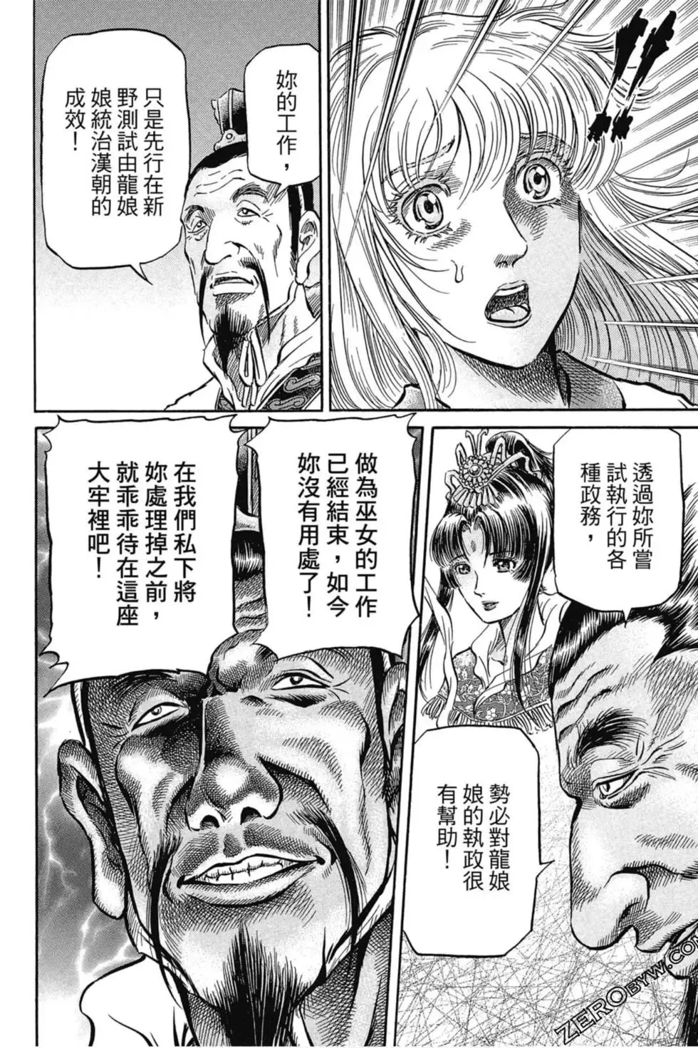 第03卷 第47页