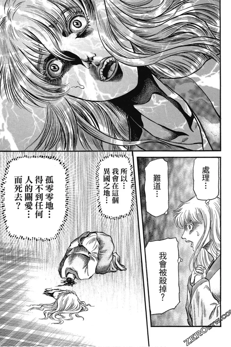 第03卷 第48页