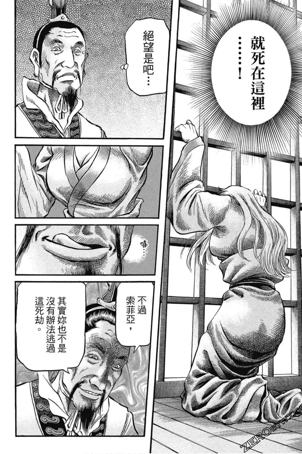 第03卷 第49页