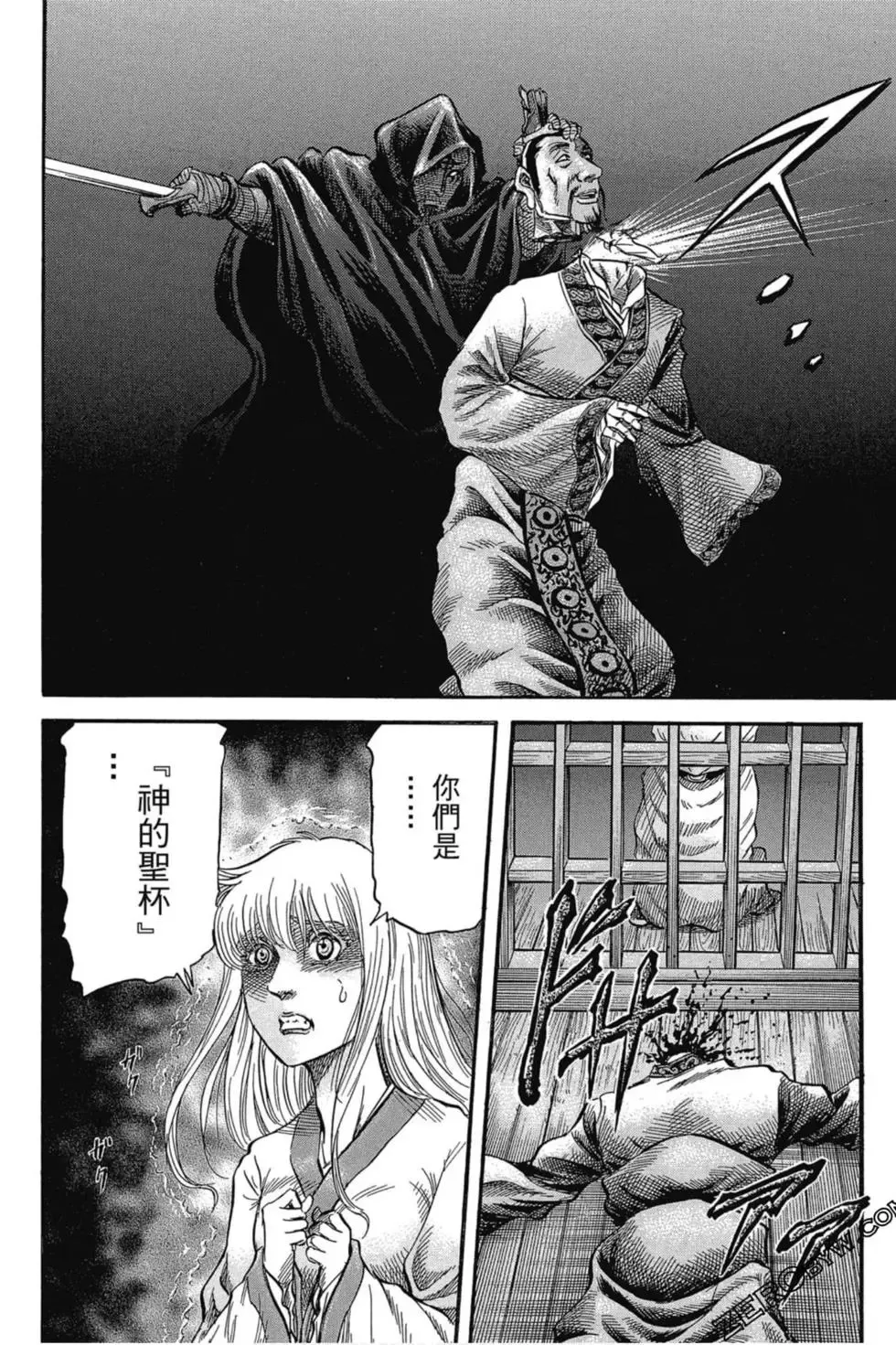 第03卷 第51页