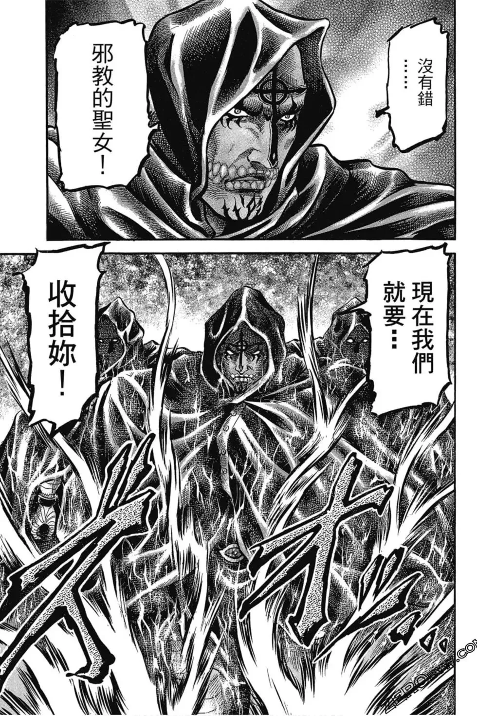 第03卷 第52页