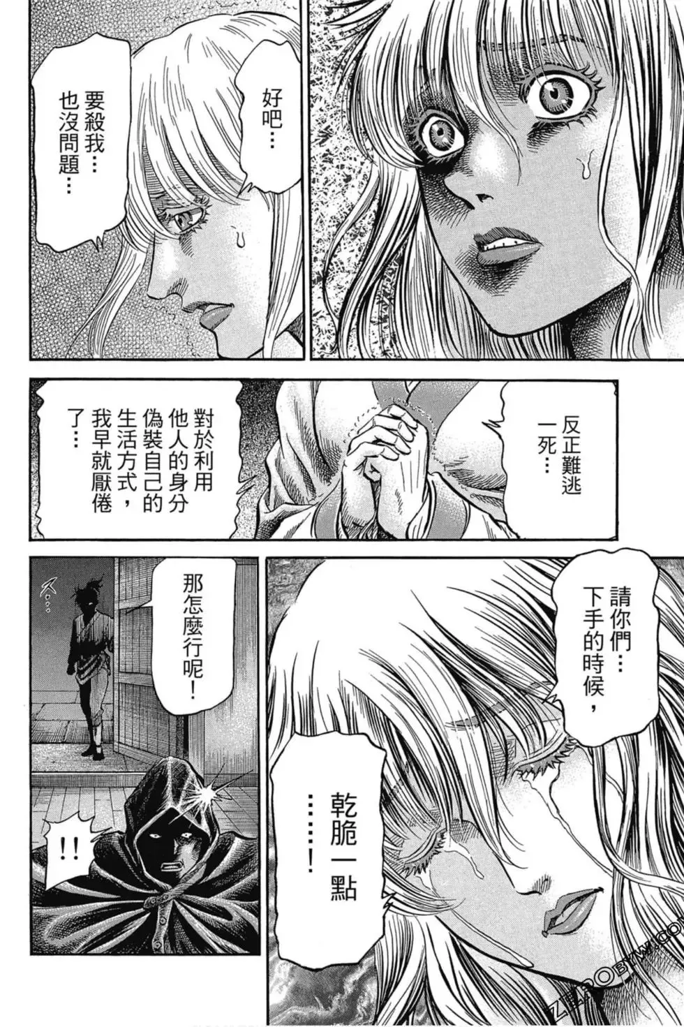 第03卷 第53页