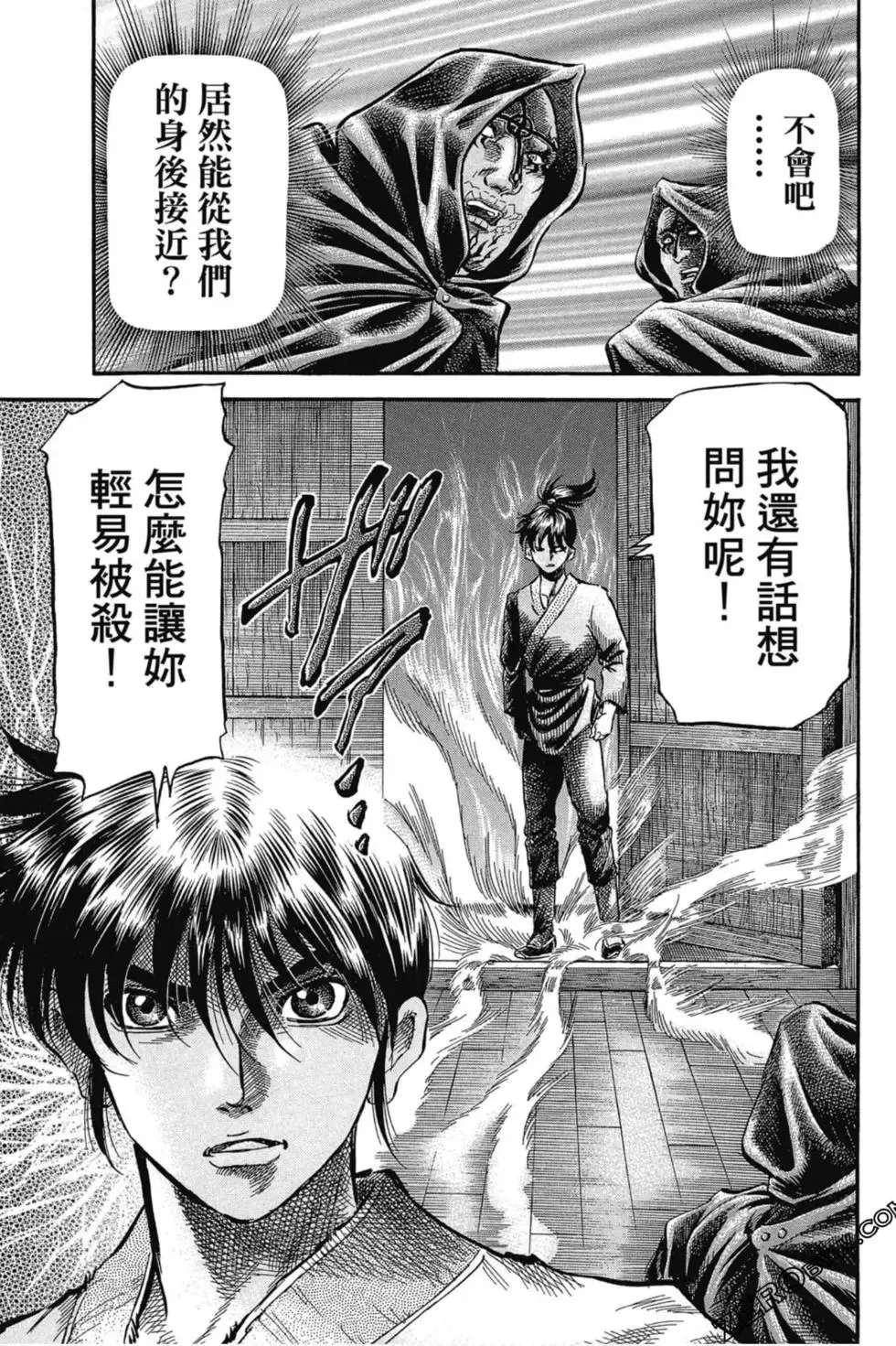 第03卷 第54页
