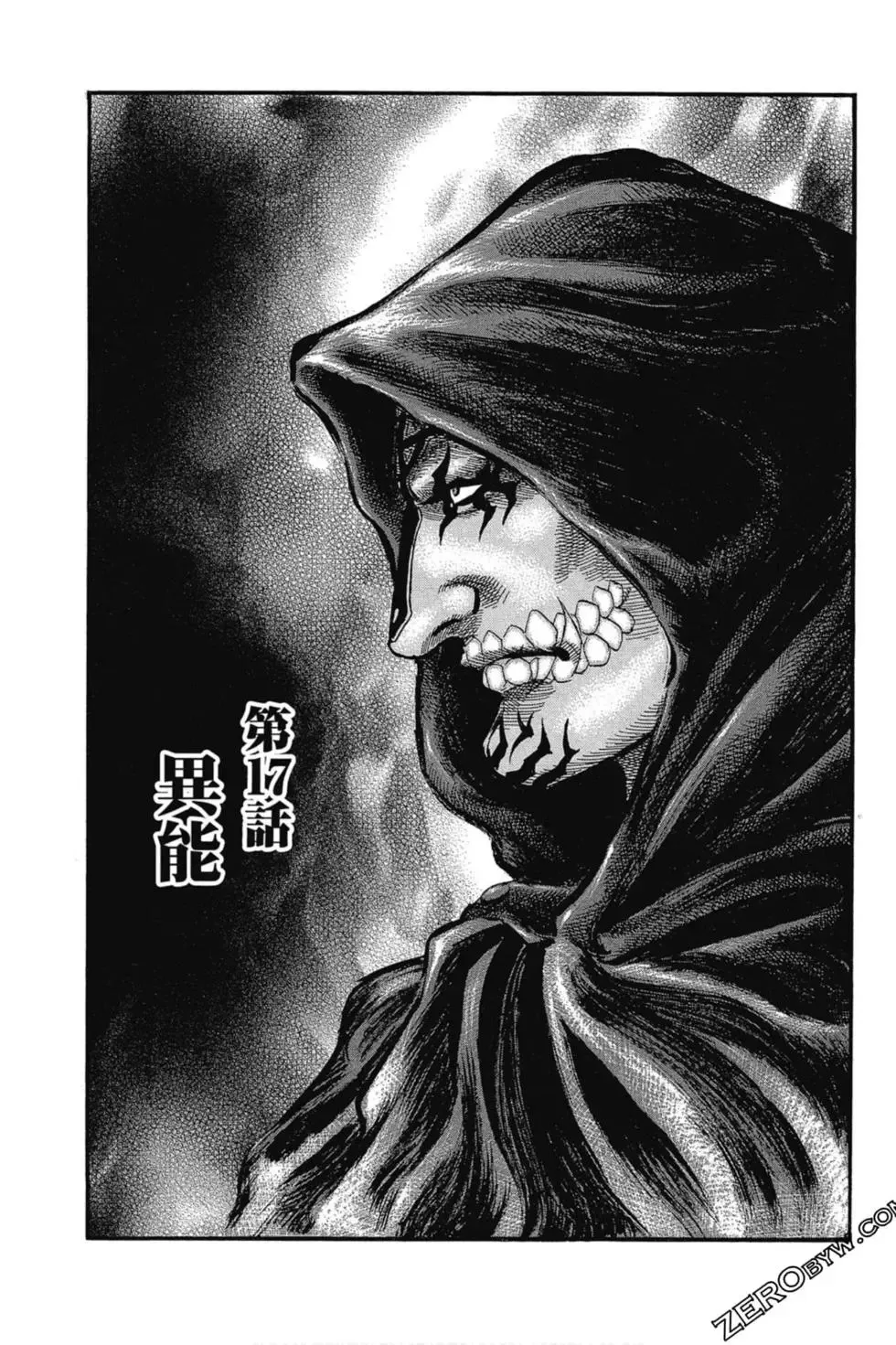 第03卷 第56页