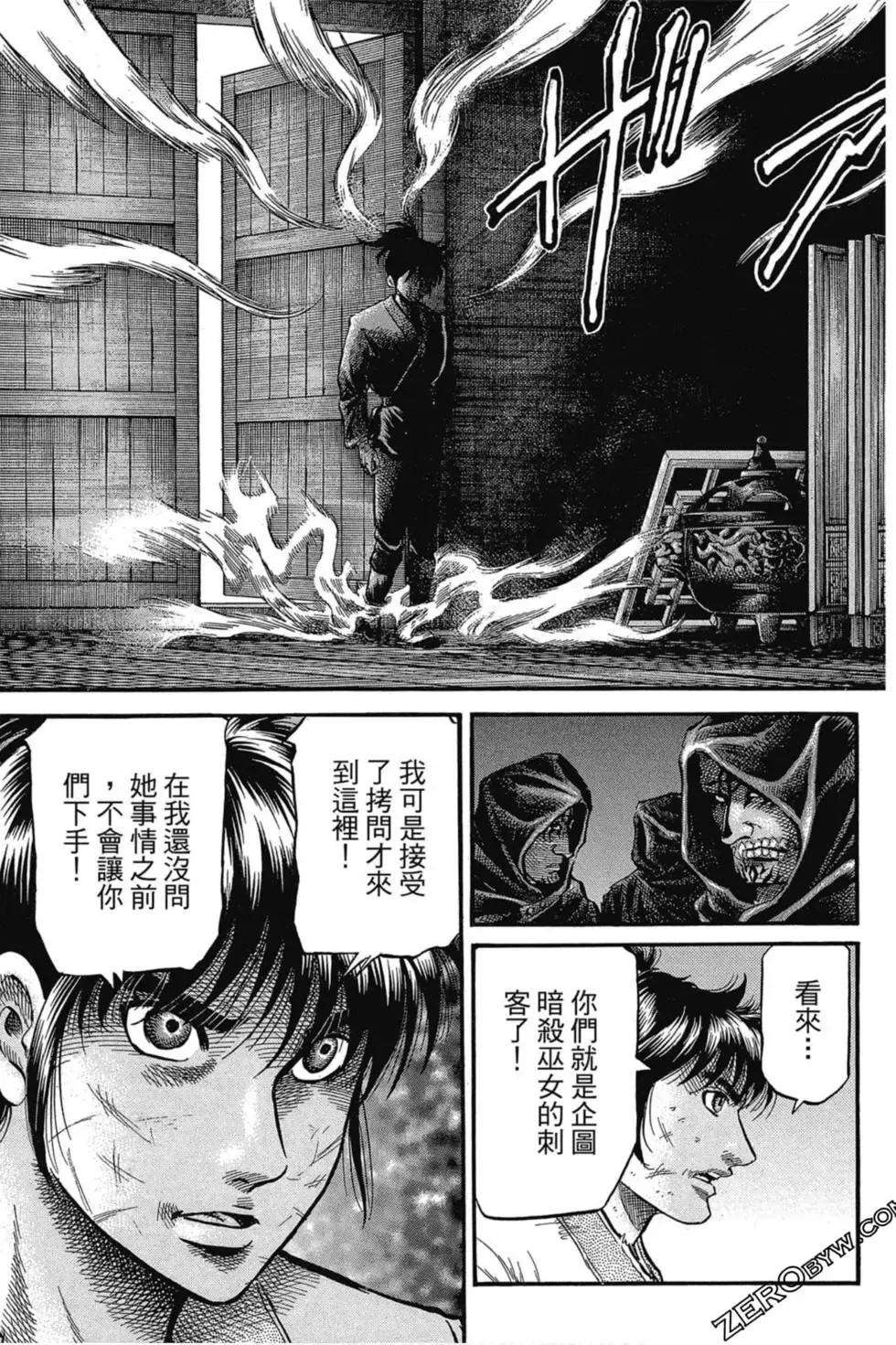 第03卷 第58页