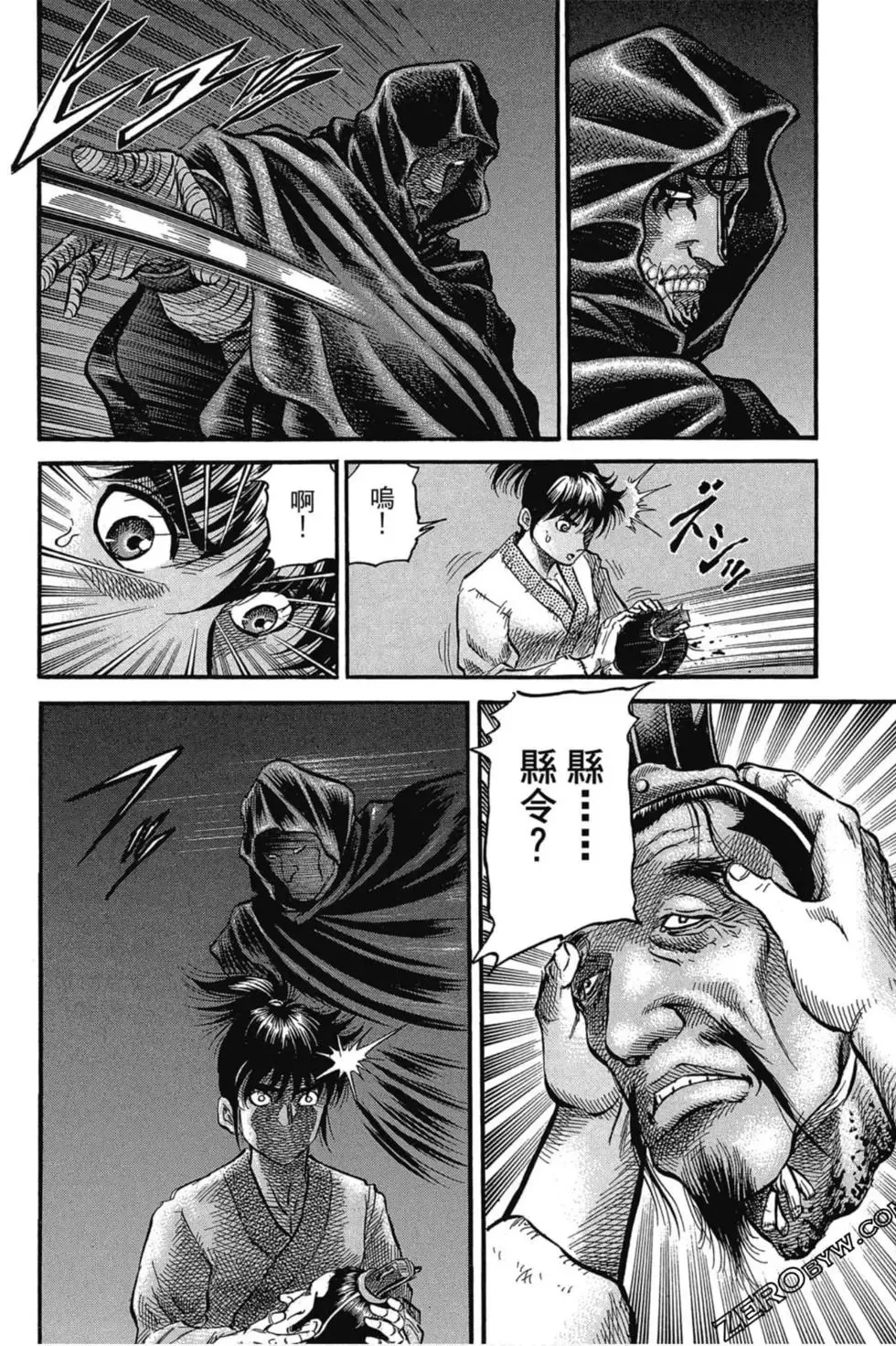 第03卷 第59页