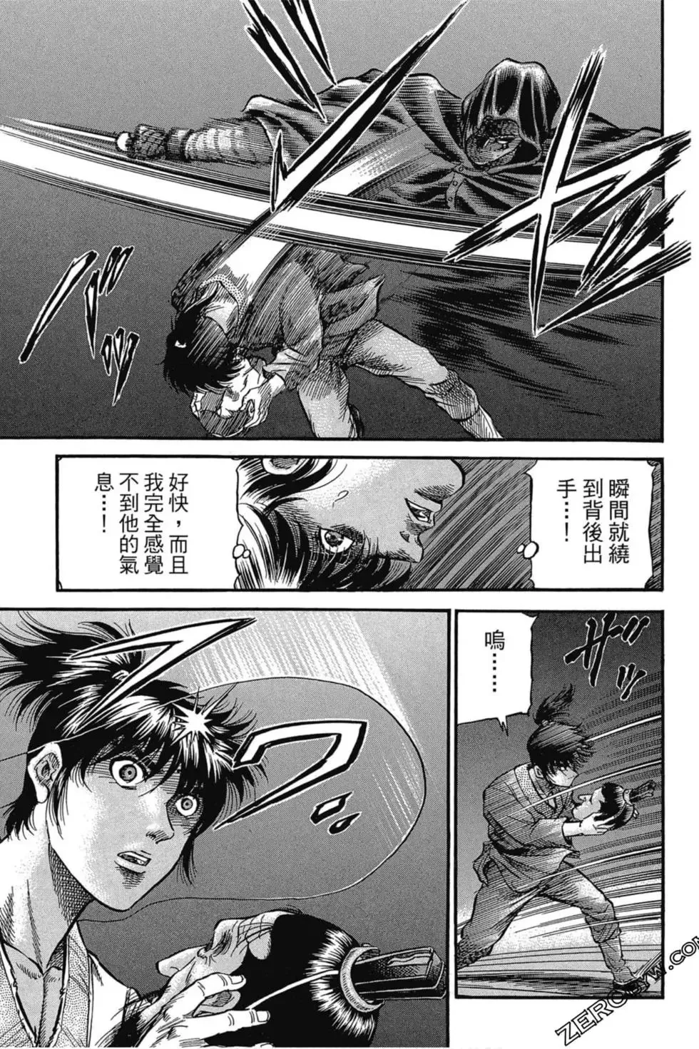 第03卷 第60页