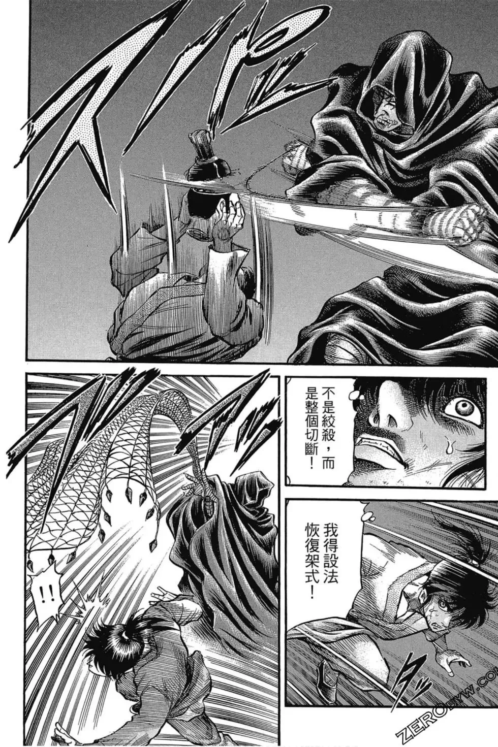 第03卷 第61页