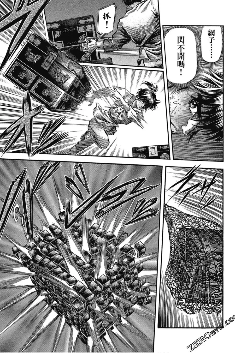 第03卷 第62页