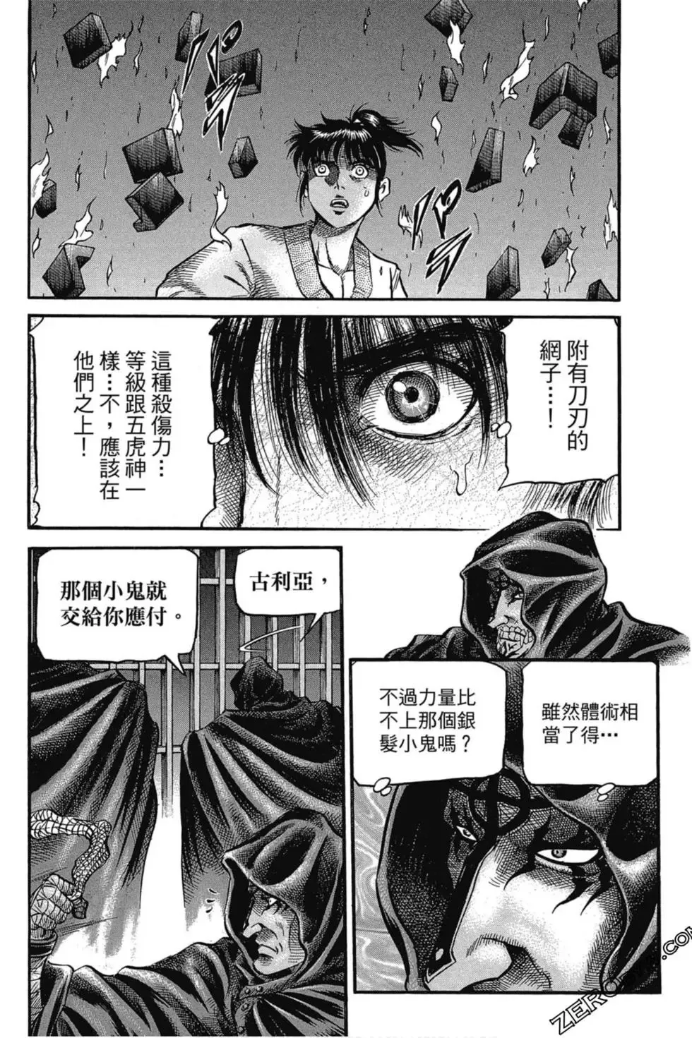 第03卷 第63页